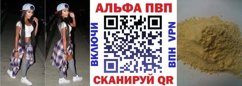 Цена Нелидово АМФ ГАШ Марихуана