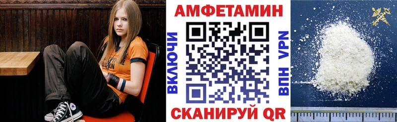 купить закладку  Нелидово  Амфетамин Premium 