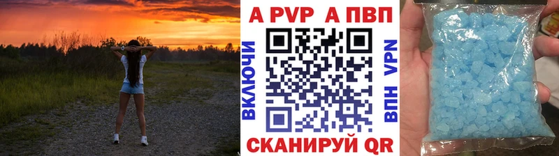 Альфа ПВП VHQ  блэк спрут рабочий сайт  Нелидово  цена  