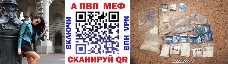 Alpha-PVP крисы CK Нелидово