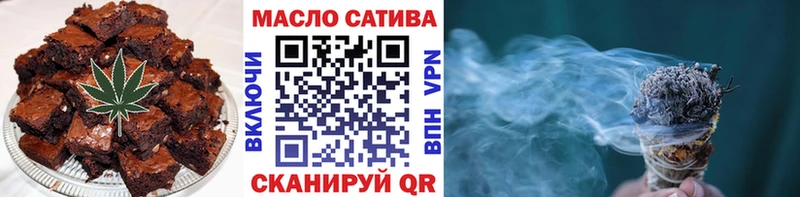 blacksprut вход  Нелидово  Canna-Cookies конопля 