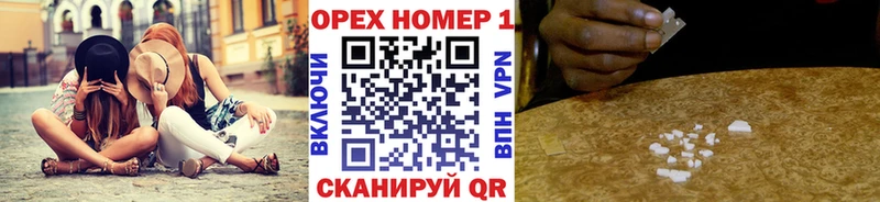 COCAIN Колумбийский  Нелидово 