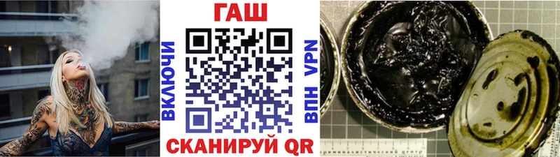 ГАШ индика сатива  Нелидово 