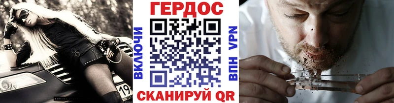 darknet Telegram  Нелидово  ГЕРОИН VHQ 