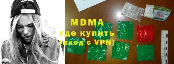 бутират Алзамай