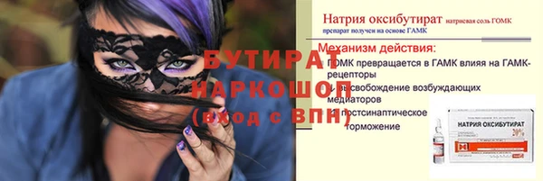 PSILOCYBIN Алексин