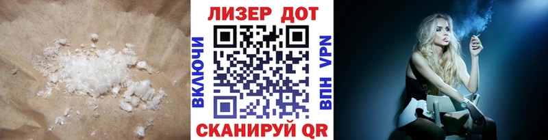 LSD-25 экстази кислота Нелидово