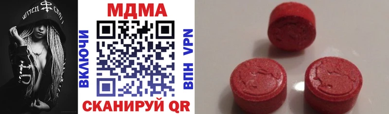 где можно купить наркотик  Нелидово  МДМА кристаллы 