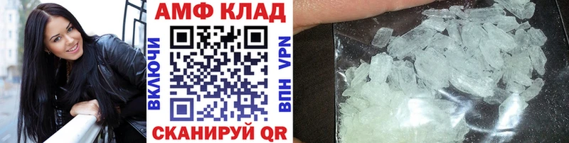 Первитин кристалл  мега ссылки  Нелидово 