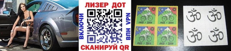 Марки NBOMe 1500мкг  Нелидово 